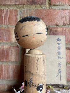 Small Japanese Kokeshi With Bobble Head Doll 9