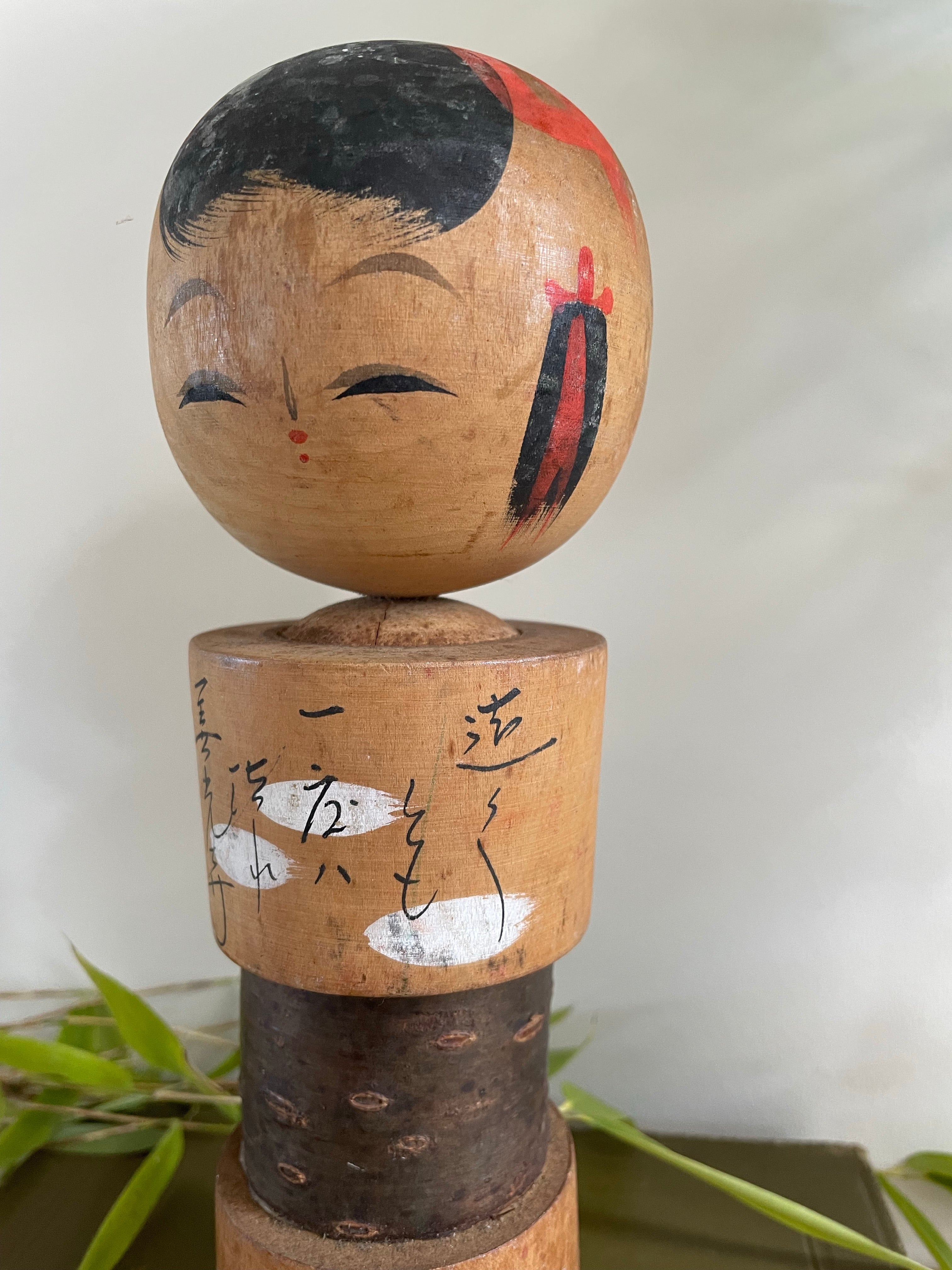 Japanese Kokeshi Doll 1
